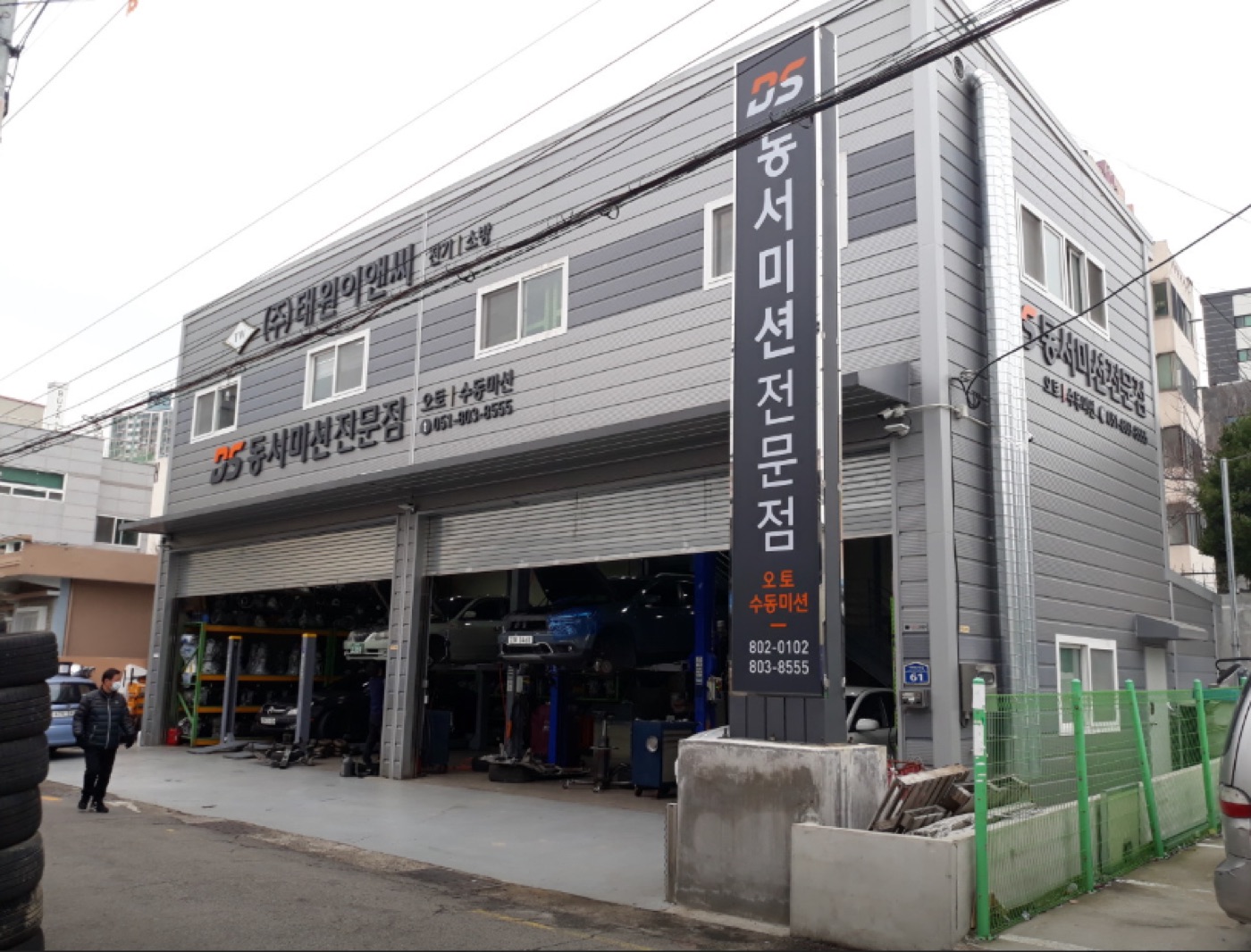 매장 전경